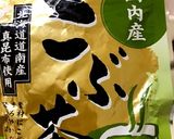 全卵・牛乳・ベビーチーズのカルボナーラ作り方7写真