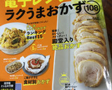 にんにくの皮むき♬レンジで簡単♡裏技作り方16写真