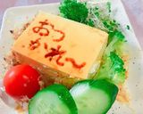 お疲れ様！冷奴のサラダ✨作り方4写真