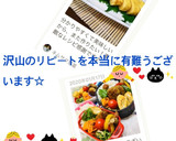ママのふわふわ色鮮やかな卵焼き作り方16写真
