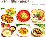 高野豆腐とひじきの煮物作り方6写真