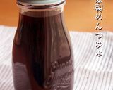 ケール＊ゴマ香るおひたし作り方6写真