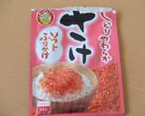キャラ弁✿ハム太郎♥♡♥作り方2写真