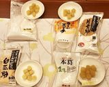 台湾九份の芋団子(タピオカ粉)作り方16写真