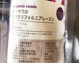 小豆の葛寄せブドウジュース味作り方7写真