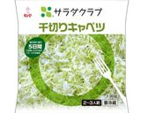 鯖缶で無限キャベツ作り方1写真