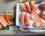 肉巻きカニかま作り方1写真