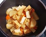 冷蔵庫の残り物でこっくり味噌煮！作り方4写真