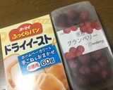 もちもちフワフワもち麦食パン♬作り方3写真