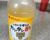 アーリーレッドとタコ茗荷の酢の物☆作り方5写真
