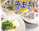 アーリーレッドとタコ茗荷の酢の物☆作り方9写真