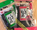 かんたん酢漬け(生タイプふりかけワカメ編作り方2写真