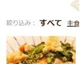 超簡単☆豚こま切れ肉とニラのレンジ煮☆作り方9写真