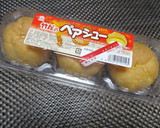 おひとりさまのシュークリームにちょこっと作り方11写真