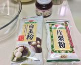 羽二重餅みたいな求肥（いちご風味）作り方1写真