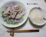 雪見豚シャブ作り方4写真