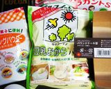 糖質制限用ガトーショコラ★混ぜて焼くだけ作り方1写真