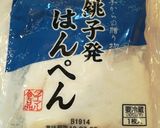 お弁当おかず　はんぺんの彩りだんご作り方1写真