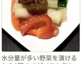 ピリ辛フルーティ☆レンチン濃厚ピクルスஐ作り方7写真