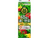 柔らか!鶏むね肉のチリソース作り方1写真