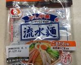 時短・鯖缶とネバネバサラダの冷やし中華作り方3写真