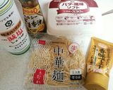 クックドゥ香味ペーストで油そば！作り方1写真