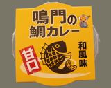 簡単タラのマヨカレーホイル焼き作り方1写真
