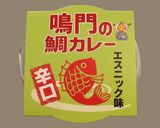 簡単タラのマヨカレーホイル焼き作り方6写真