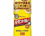 レンジで簡単！食べるカレースープ作り方1写真