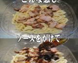 美味ドレのパッタイごまテリソース冷し饂飩作り方4写真