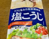 鶏のから揚げ、パリパリっ!!作り方4写真