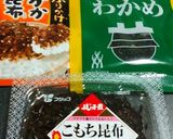 子持昆布とおかかとわかめおにぎり作り方4写真