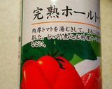 パン粉、小麦粉不要の超簡単ミートボール作り方5写真