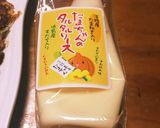 納豆お好み焼き作り方4写真