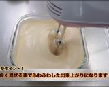 材料4つで生カステラカスタードクリーム作り方4写真