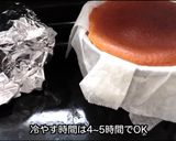 材料4つで生カステラカスタードクリーム作り方7写真