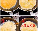 子供大好き♡ふんわりオムライス♪作り方10写真