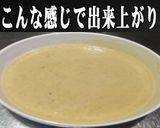 美味ドレフレンチグリーン明太大葉冷し饂飩作り方11写真