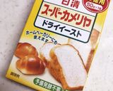 柔らか続くロールちぎりパン作り方13写真