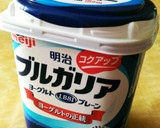 簡単おいしい☆自家製ヨーグルトの作り方作り方8写真