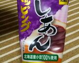 こしあんマフィン作り方2写真
