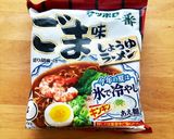 さっぱりネバトロ☆冷やしぶっかけ麺作り方9写真