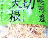 切り干し大根オレンジ煮作り方14写真
