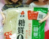リカcサイズ♡野球シリꕤレモンラーメン*作り方1写真