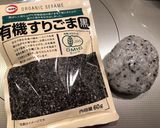 BT21♡簡単可愛い♡キャラ弁♡No.3作り方2写真