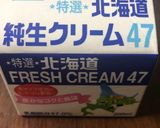 我が家のジャモカコーヒーアイスクリーム達作り方8写真