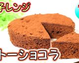 電子レンジケーキ♪ガトーショコラ作り方1写真