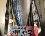 鯖の生ハムサニーレタスミニトマトのサラダ作り方7写真