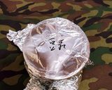 なめらか豆乳プリン作り方15写真