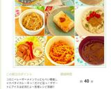 人気おやつ☆黒蜜かけマカロニあべかわ！作り方25写真